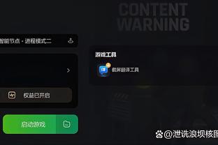 江南app在线入口截图4